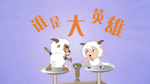 动漫名称3